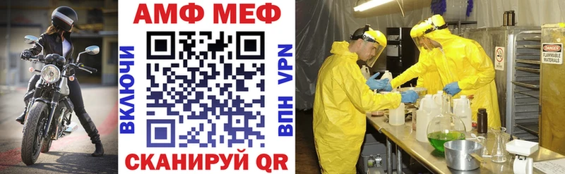 наркотики Назрань Amphetamine Premium