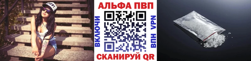 купить наркотик  ОМГ ОМГ рабочий сайт  Alfa_PVP VHQ  Назрань 