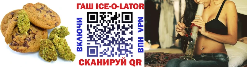 МЕГА ТОР  Назрань  Cannafood марихуана  наркота 