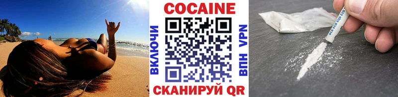 это официальный сайт  Назрань  Cocaine 98%  цена  