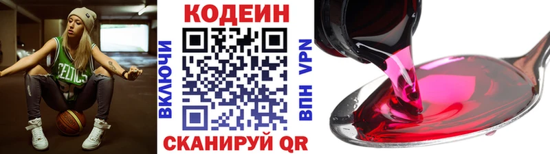 hydra   сайты даркнета наркотические препараты  Назрань  Codein напиток Lean (лин)  где продают наркотики 