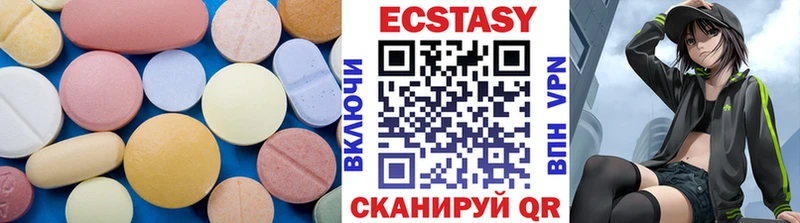 сайты даркнета какой сайт  omg рабочий сайт  Назрань  Ecstasy ешки 
