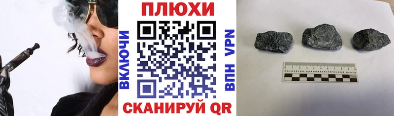 ГАШ убойный  маркетплейс телеграм  Назрань 