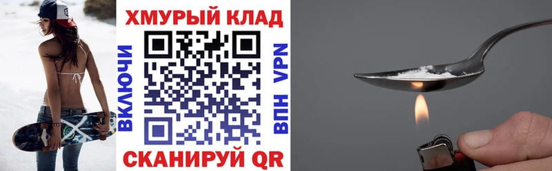 Героин белый  магазин  наркотиков  Назрань 