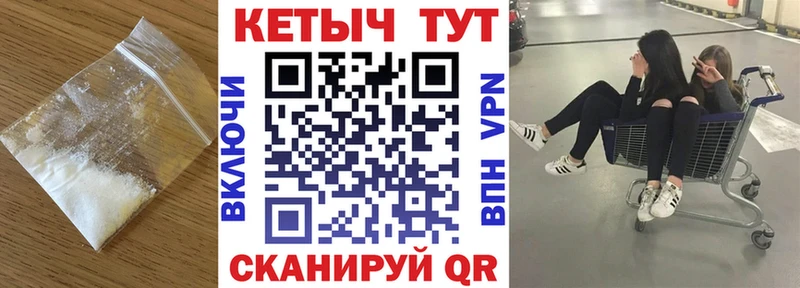 КЕТАМИН ketamine  Назрань 