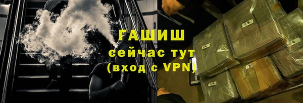 а пвп мука Волоколамск