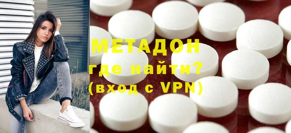 индика Волосово