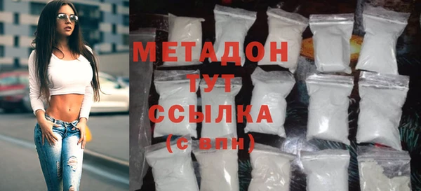 индика Волосово