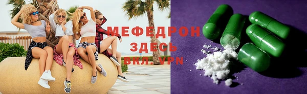 дурь Володарск