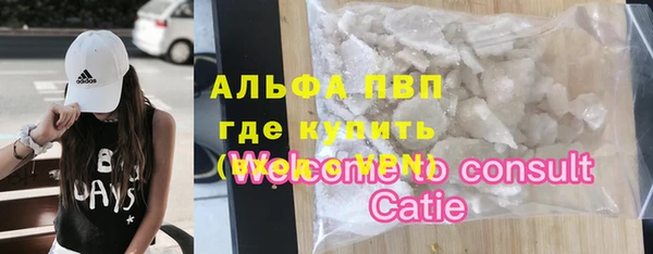 дурь Володарск