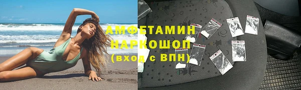 дурь Володарск