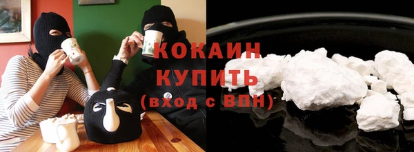 а пвп мука Волоколамск