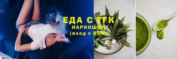 индика Волосово