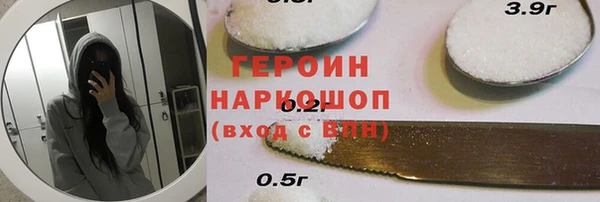 дурь Володарск