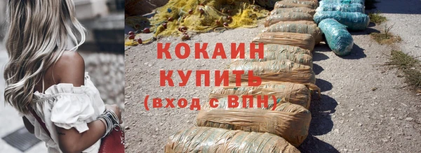 дурь Володарск