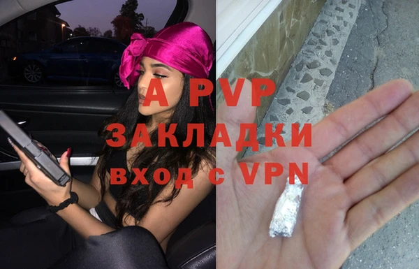 дурь Володарск