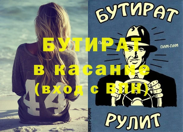 а пвп мука Волоколамск