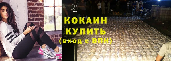 а пвп мука Волоколамск