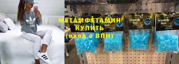 а пвп мука Волоколамск