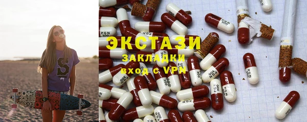 а пвп мука Волоколамск