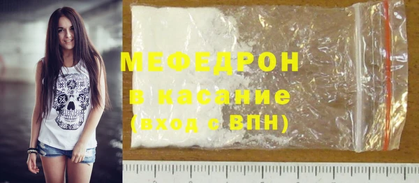 а пвп мука Волоколамск