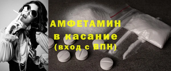 а пвп мука Волоколамск