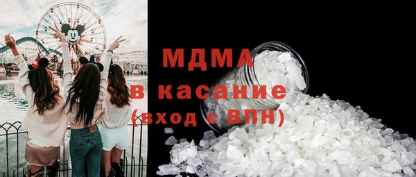 кокаин премиум Вязьма