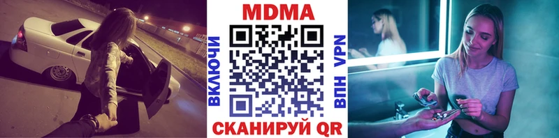MDMA VHQ Назрань