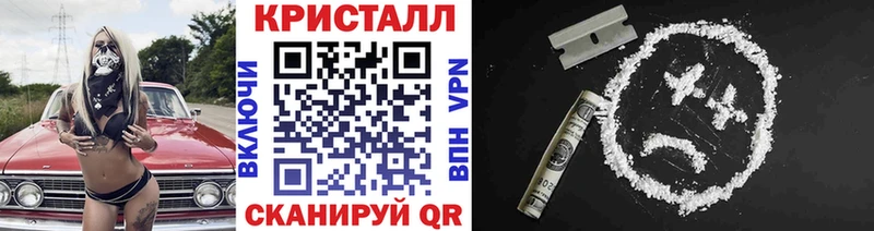 Метамфетамин пудра  Назрань 