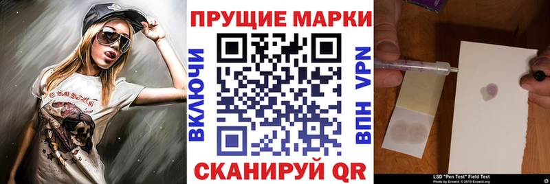 Марки 25I-NBOMe 1,5мг  наркошоп  Назрань 