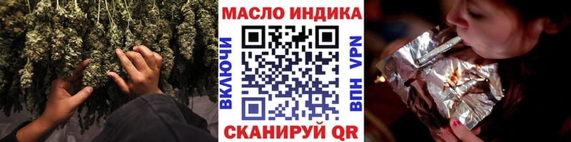 Дистиллят ТГК вейп  продажа наркотиков  Назрань 